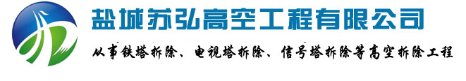 安平縣鐵錦金屬絲網制品有限公司